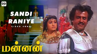 Sandi Raniye - Official Video | Mannan | Rajinikanth | Kushboo | Vijayashanti #ddmusic