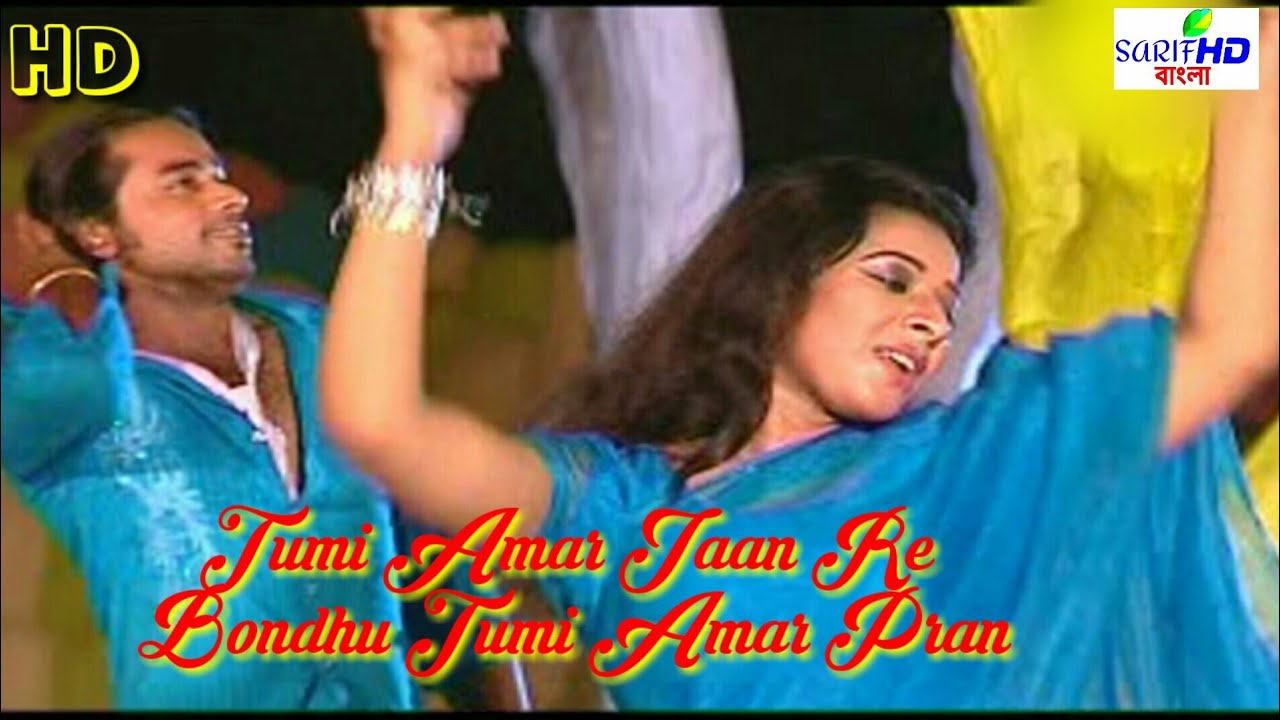 Tumi Amar Bondhu Tumi Amar Bou Ke Sthan Bengali Megamix Video - YouTube