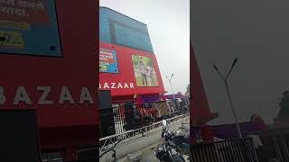 reliance smart bazar, azamgarh #reliance #bazar #views #shorts #viral