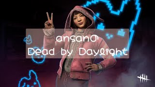 全キラーを試してみたい配信('ω')ノDeadbyDaylight