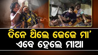 Grandmother turns mother for this Divyang boy abandoned by parents in Udala