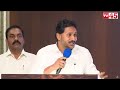 live ys jagan meeting with joint nellore district public representatives press meet tv45