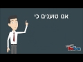 עבודה באזרחות גיוס חרדים