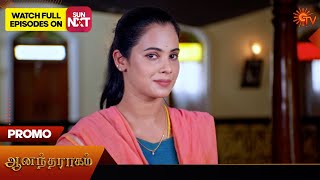 Anandha Ragam - Promo | 17 June 2024  | Tamil Serial | Sun TV