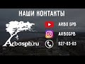 Спил аварийной березы и тополя. г. Шлиссельбург