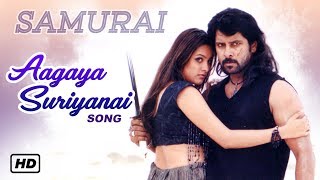 Vikram Hit Songs | Aagaya Suriyanai Song | Samurai Tamil Movie | Vikram | Anita | Harris Jayaraj