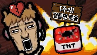 소름돋게 못하는 왁이작 모음 - 우왁굳의 고집