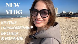 ПАРФЮМЕРНЫЙ SHOPPING VLOG || Frederic Malle ||  Maison Crivelli || Ylang in Gold M. Micallef