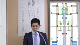 2020年8月2日聖日礼拝　アブラハムシリーズ①　「信仰の人アブラハム」     創世記12章1-7節