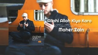 Maher Zain - Allahi Allah Kiya Karo | Karaoke