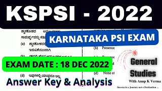 KARNATAKA PSI POLICE (KSRP) - 2022 | ANSWER KEY | EXAM DATE : 18 DEC 2022