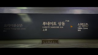 [교통합성] LUNATE SANDONE R.M