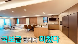 [NO.208] 퀄리티 둘째라면 서러운~ [가격 구조 인테리어] 삼박자 완벽한 집 최적화된 설계 가성비 끝판왕 파주신축빌라