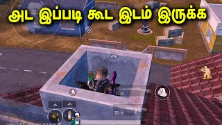 அட இப்படி கூட இடம் இருக்க - BGMI Secret 3 Tricks in Tamil - Livik Map Spl