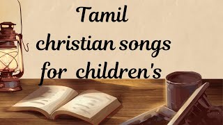 கிறிஸ்துவில் நாம் ஒன்றே   children's song tamil