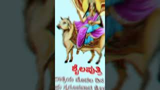 ನವರಾತ್ರಿಯ ಮೊದಲ ದಿನ🙏 #shailaputri #navratri #dasara #viral #trending #god #subscribe