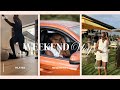 SPEND THE WEEKEND WITH ME |DRIVING THE NEW BMW | MY NATURAL HAIR | Nelly