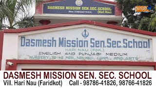 DASMESH MISSION SEN. SEC. SCHOOL (HAI NAU) FARIDKOT