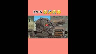 KV-6 😢😰😭😣#homeanimation #tank_cartoon #shortsfeed #edit #shorts