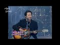 아름다운음악세상 최성수_남남 live 韓国の歌 kpop