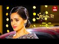 Kalisundam Raa Latest Promo | Episode No 35 | 27th January 2024 | ETV Telugu