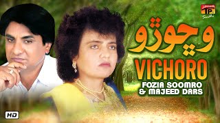 Vichoro | Fozia Soomro \u0026 Majeed Dars | TP Sindhi