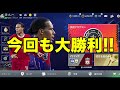 【fcモバイル】18分の5を引きたい utoty選手確定パックで神引きなるか 【toty24】【fc mobile】【fifaモバイル】