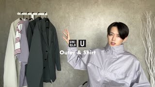 【UNIQLO U】過去一！？購入品紹介トップス編！オンライン限定サイズもご紹介！【2022SS／メンズ+レディース】