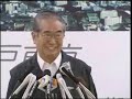 石原都知事定例会見2010年3月19日放送