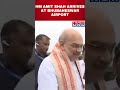 odisha union home minister amit shah arrives at bhubaneswar airport shorts