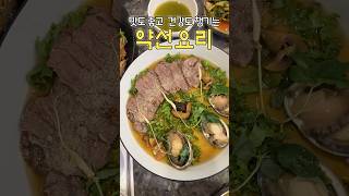 덕수궁 돌담길에서 🍁가을 단풍 구경하며 약선요리 한정식 맛집에서 건강도 챙기세요🥰 #맛있는녀석들 #내돈내산 #서울맛집 #시청 #직장인 #맛집 #koreanfood #shorts