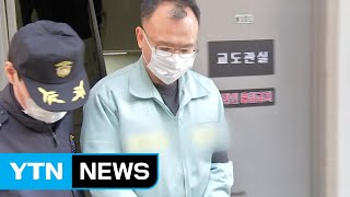 '갑질 폭행' 양진호, 횡령·배임 170억 수사...이르면 이달 검찰 송치 / YTN