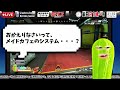 【apex】フォロー通知音の意味を語る新人vtuber嬉野ピクルス