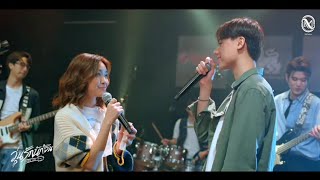 คิดถึงที่ไหน (kid teung tee nai) - Evening Sunday ft. Parnpeet | Romanized Lyrics | #วุ่นรักนักจิ้น