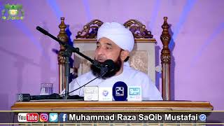 do bhaio ke khani by raza saqib Mustafai | emotional byan by raza saqib Mustafai #viral