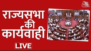 Parliament Monsoon Session LIVE: PM Modi urges lawmakers for Cooperation। Latest News | Aaj Tak