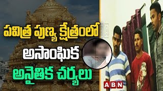 TTD Security Rude behavior with Devotee for capturing their Illegal activities in Tirumala