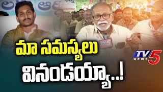 మా సమస్యలు వినండయ్యా..! Vijayawada Auto Union Leaders Protest | TV5 News Digital