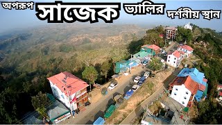 Sajek valley 2023 | সাজেকের দর্শনীয় স্থান | Lusai Gram | Konglak Pahar | Sajek Helipad