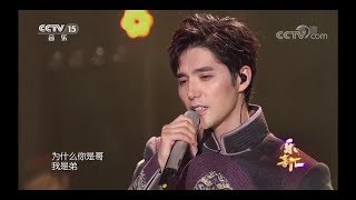 【阿云嘎】181122 乐享汇歌曲《哥哥》