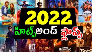 2022 hits and flops telugu All Movies Box office result 2022 Telugu movies list