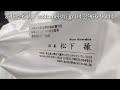 ホストキャバ嬢専門の名刺屋が名刺を作り続けて34年の出来事をお話しさせていただきます