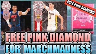 FREE PINK DIAMOND FOR MARCH MADNESS IN NBA 2K18 MYTEAM