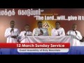 12th March Sunday Morning Service