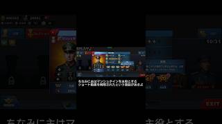 【世界の覇者4】神様解説 #世界の覇者4 #ゲーム #ゆっくり #解説ー