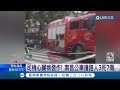 司機心臟病發作 南昌公車撞路人3死7傷 駕駛心臟病發失去意識 南昌公車暴衝撞路人│【國際大現場】20240408│三立新聞台