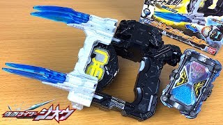 つめとのこ2モード変形！裂風削烈DXジカンジャックロー【仮面ライダージオウ】