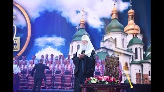 Фільм до 90-літнього ювілею Святійшого Патріарха Філарета