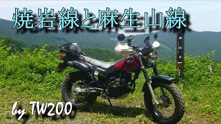 林道 焼岩線と麻生山線（東京 日の出町）実質的に一本のダートも楽しめる完抜け林道