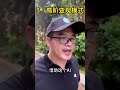 怎么利用ai搞💰？看完这个视频你就懂了！后悔没早点发现！ aiai变现 干货分享 商业思维 学ai